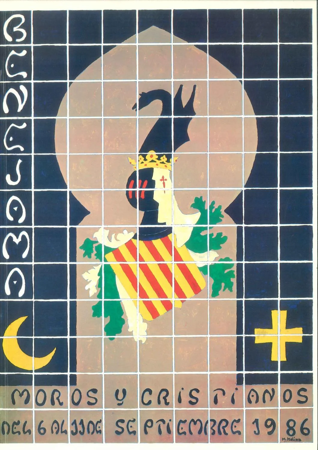 Fiestas de Moros y Cristianos en honor de la Divina Aurora  